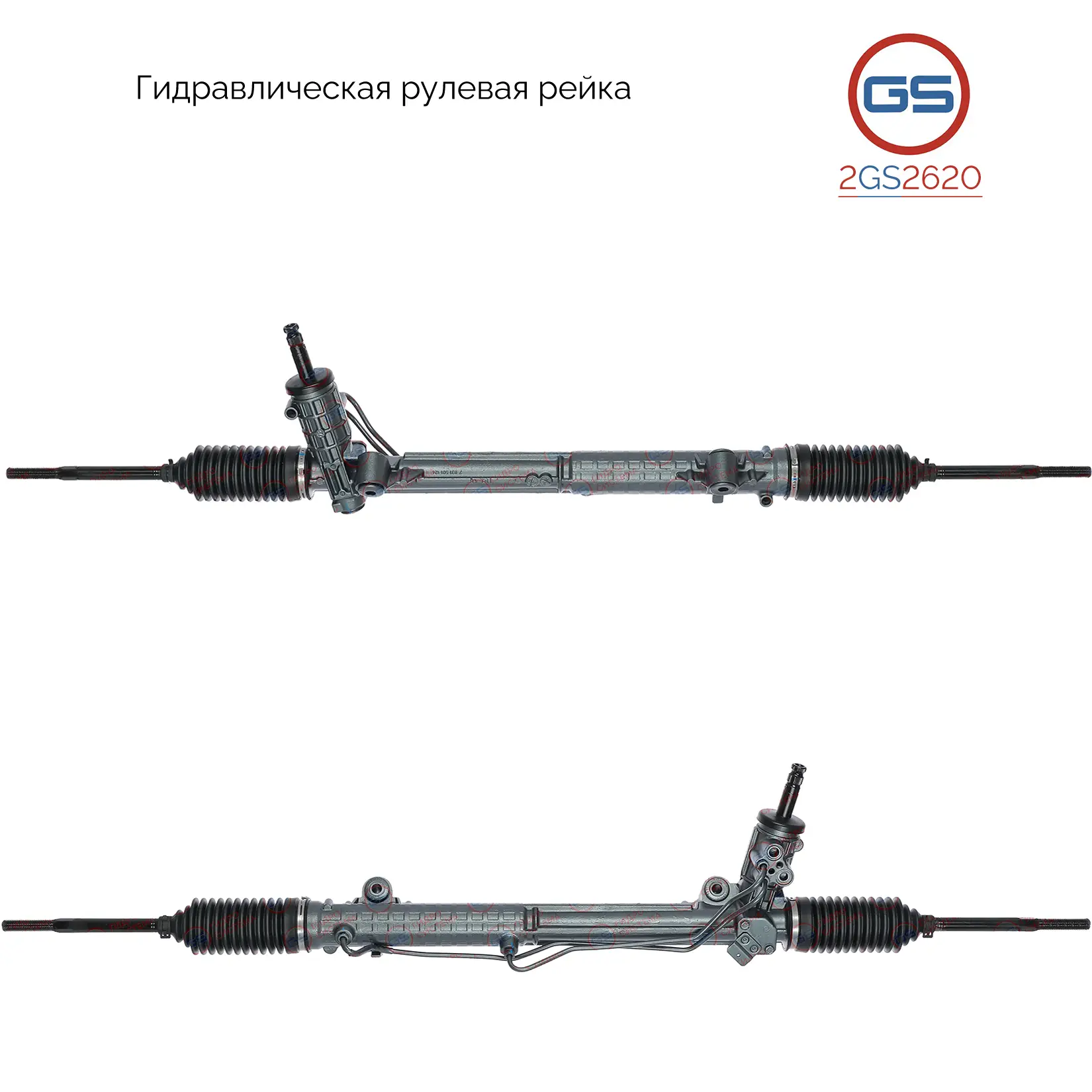 2GS2620 Рулевая рейка Ford Granada 1988-1994, Ford Scorpio 1985-1994